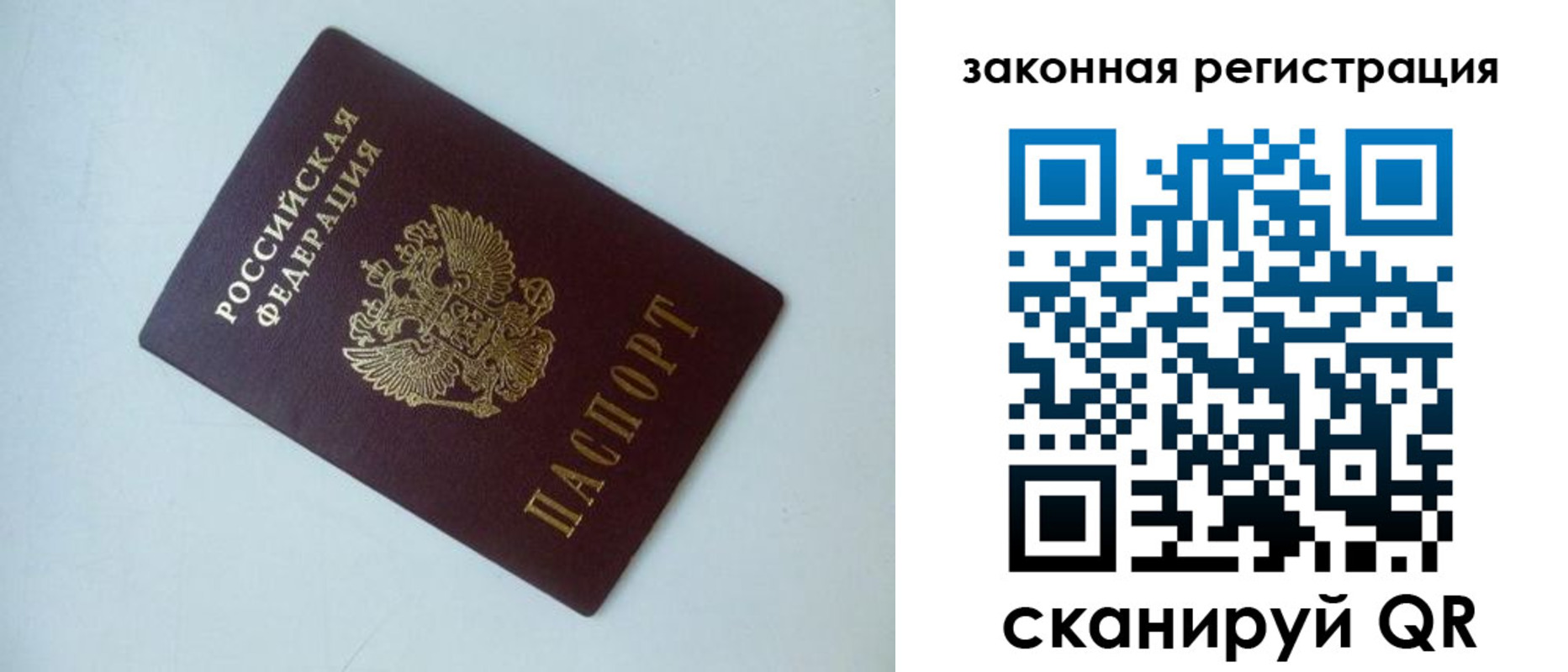 регистрация для школы в Котласе