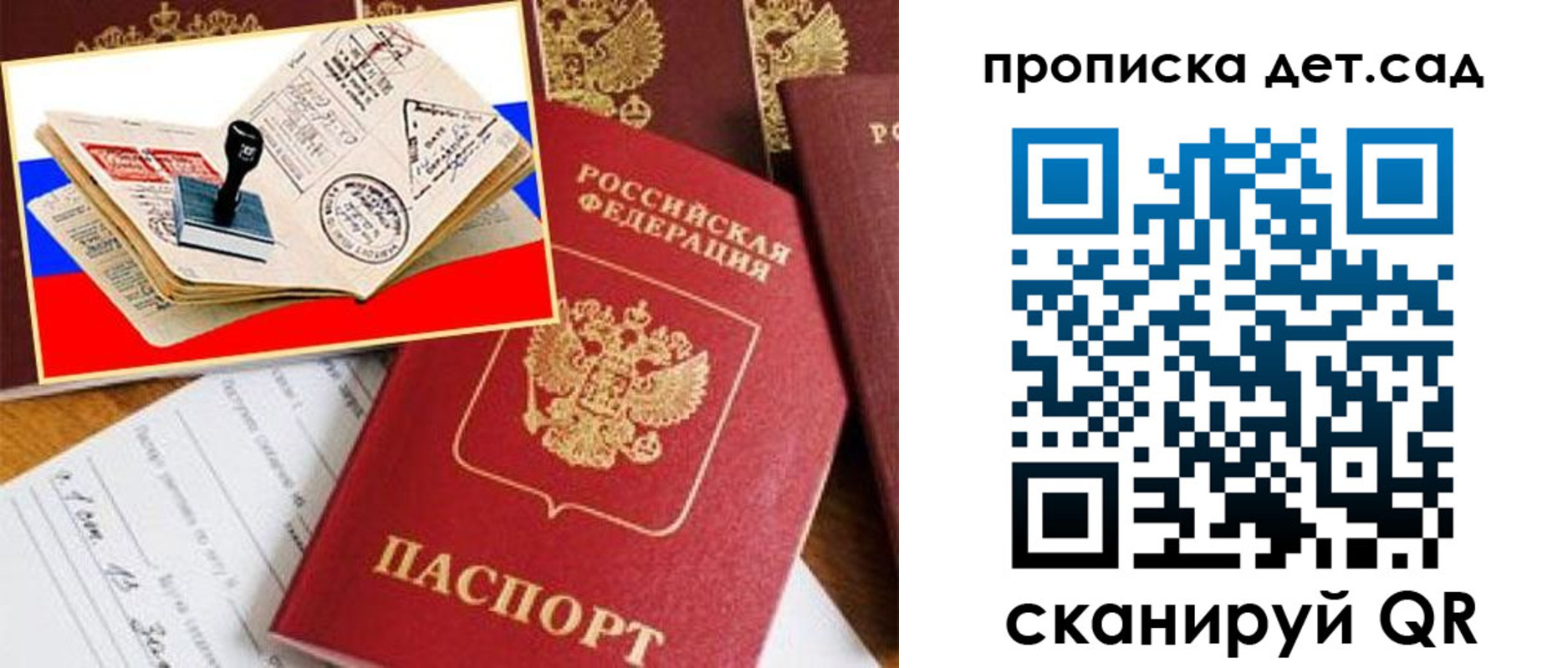 найти адрес прописки в Котласе