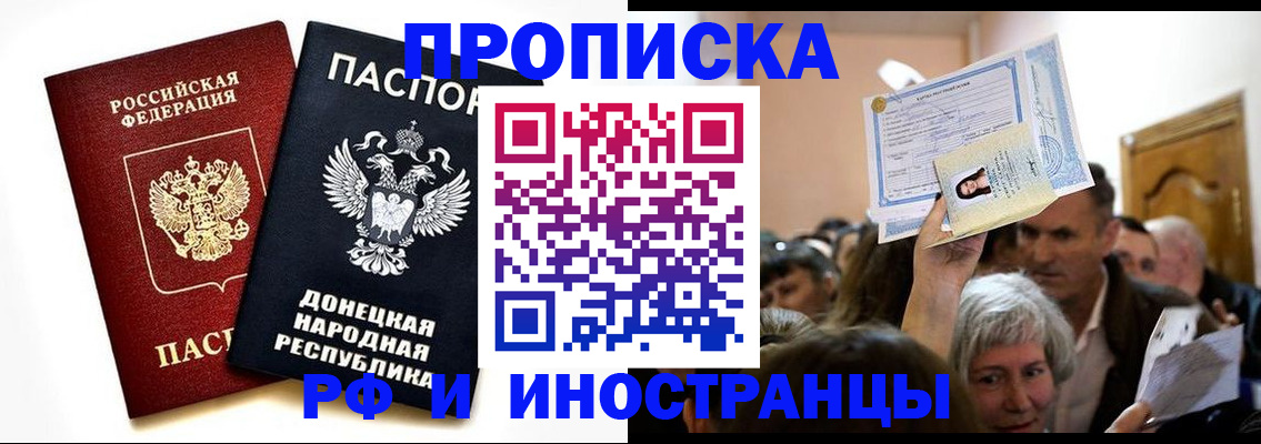 временная регистрация госуслуги в Котласе